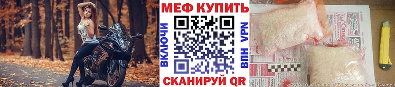Купить наркотик Надым Каннабис АМФЕТАМИН ГАШ Экстази Меф мяу мяу