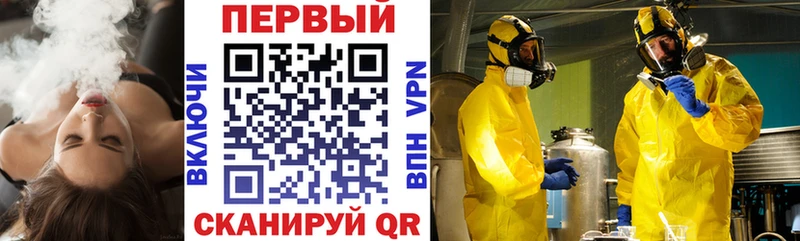 купить наркотик Надым Амфетамин Розовый