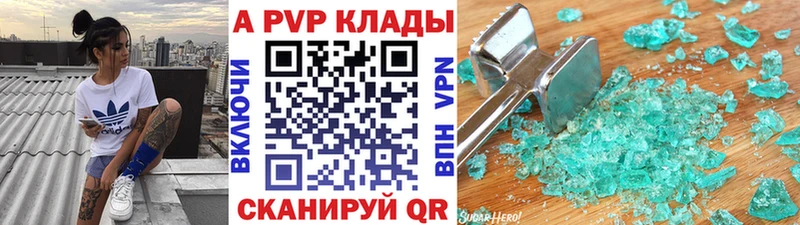 Alpha-PVP кристаллы  Надым 
