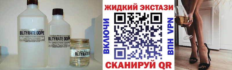 БУТИРАТ оксана  Надым 