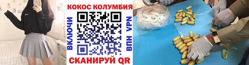 COCAIN 97%  Надым 