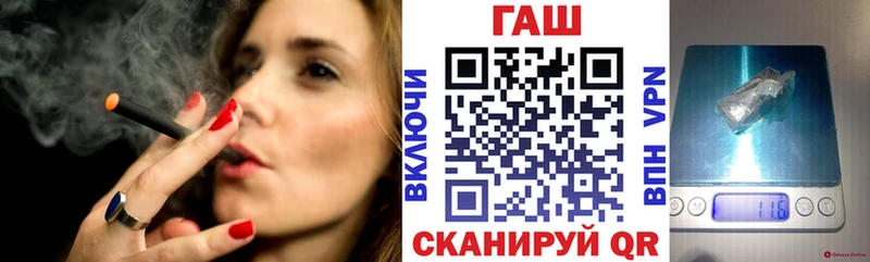 как найти закладки  mega ССЫЛКА  ГАШИШ 40% ТГК  Надым 