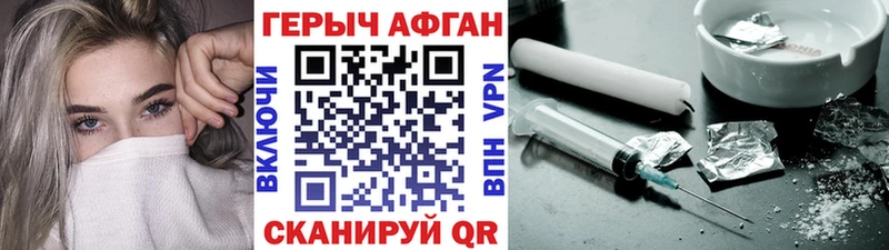 KRAKEN ссылка  Надым  ГЕРОИН гречка 