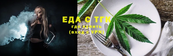 мет Верхний Тагил