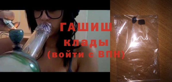 мет Верхний Тагил