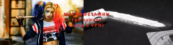 мет Верхний Тагил