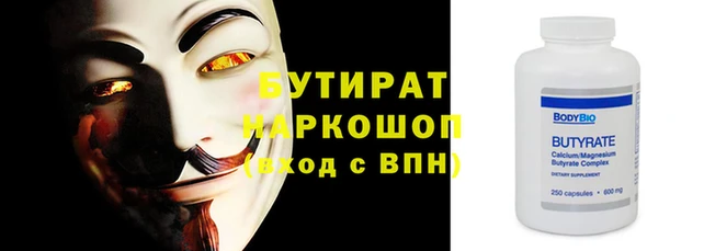 мет Верхний Тагил