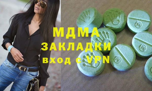 mdpv Верея