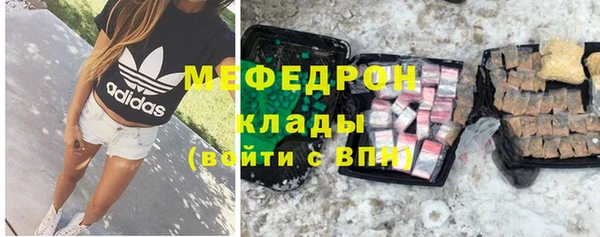 мет Верхний Тагил