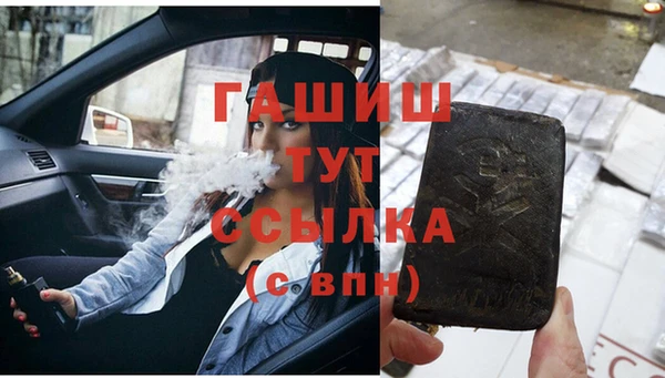 мет Верхний Тагил