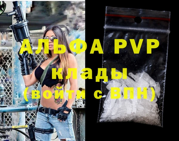 мет Верхний Тагил