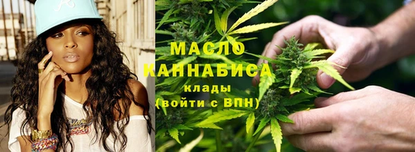 мет Верхний Тагил
