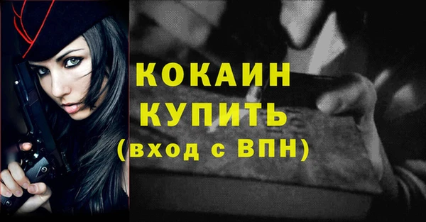мет Верхний Тагил