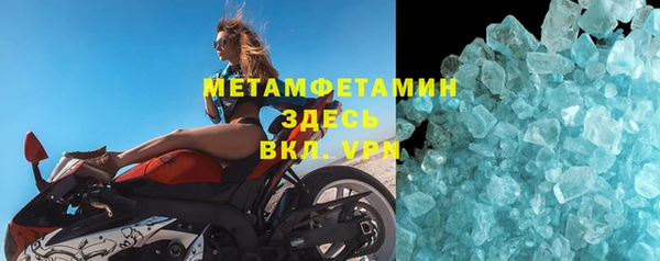 мет Верхний Тагил