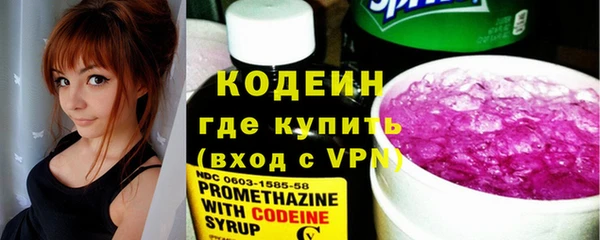 мет Верхний Тагил