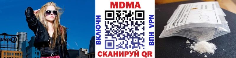 дарнет шоп blacksprut зеркало MDMA Molly Надым