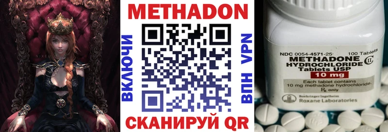 МЕТАДОН VHQ  Надым 