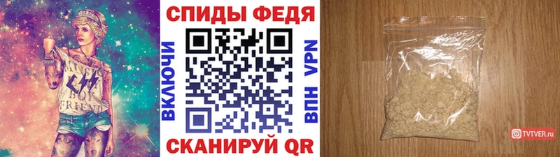 наркотики  Надым  МЕТАМФЕТАМИН пудра 