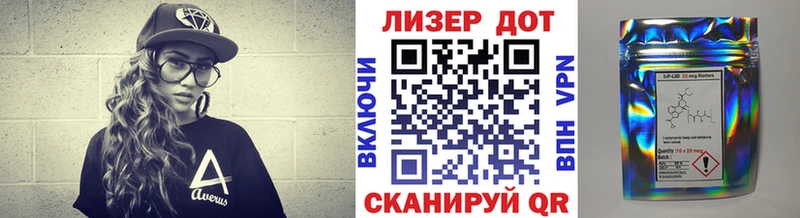 Марки NBOMe 1,5мг Надым