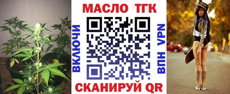 ТГК концентрат  Надым 